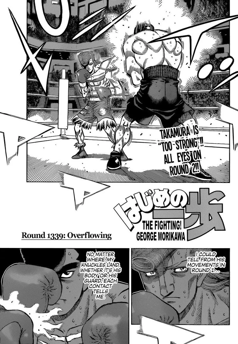 Hajime no Ippo Chapter 1339 page 1