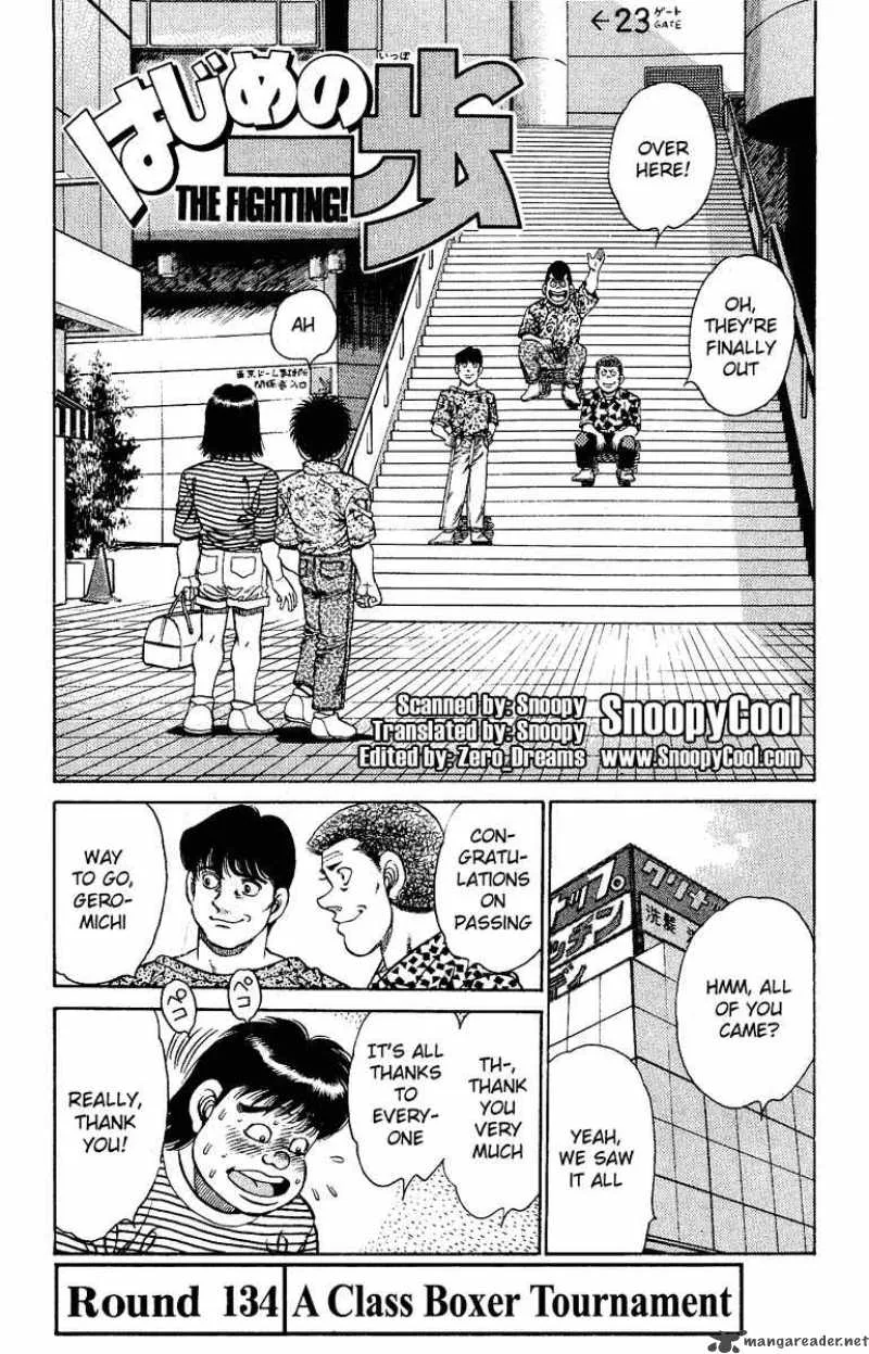 Hajime no Ippo Chapter 134 page 1