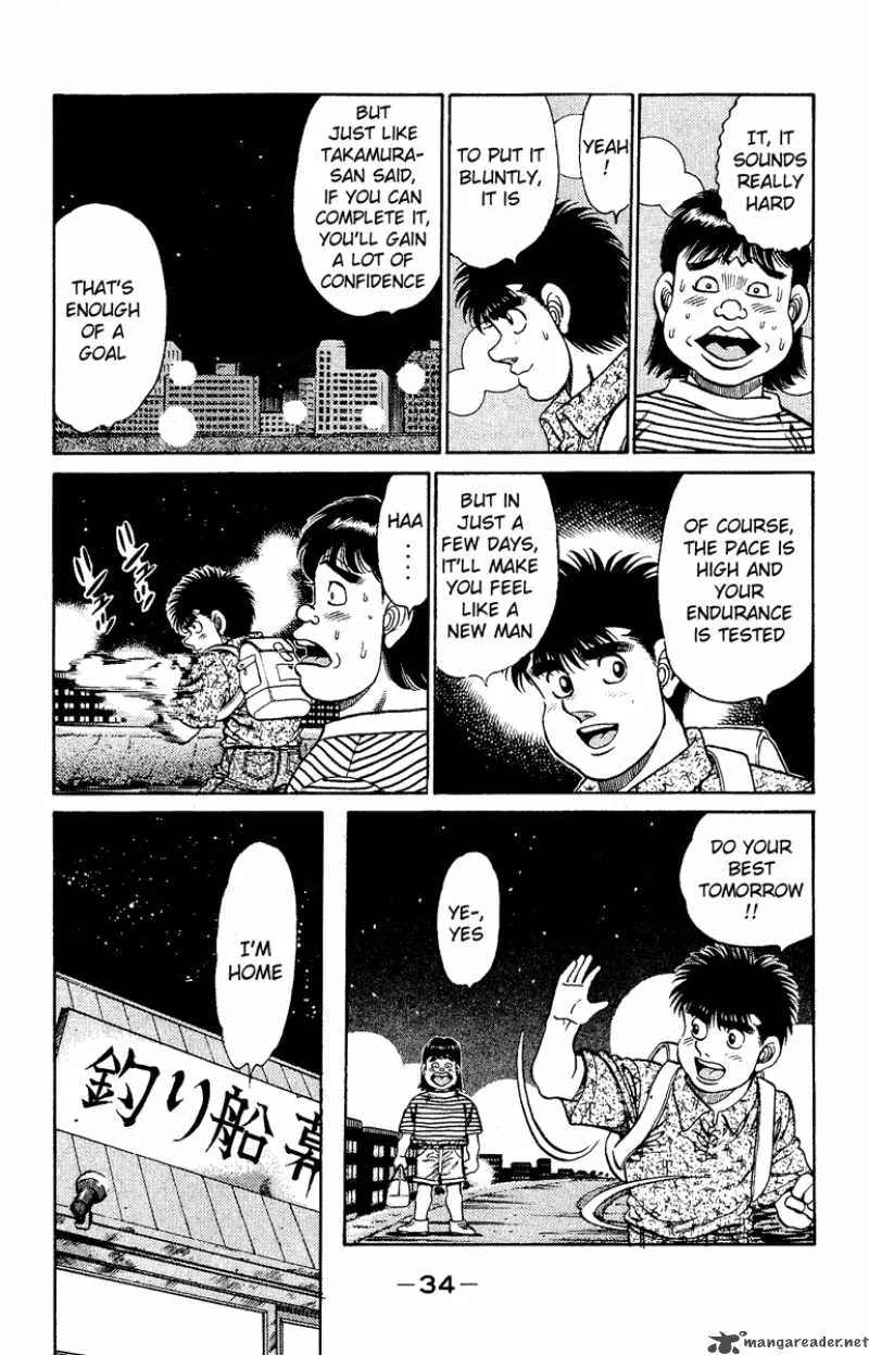 Hajime no Ippo Chapter 134 page 12