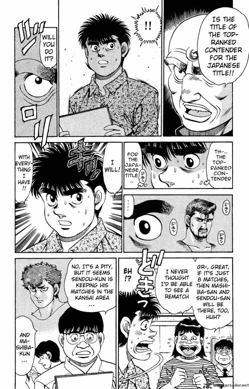Hajime no Ippo Chapter 134 page 6