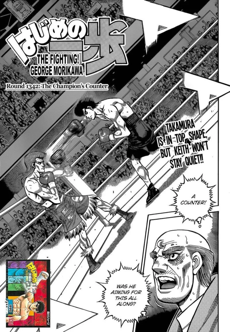 Hajime no Ippo Chapter 1342 page 1