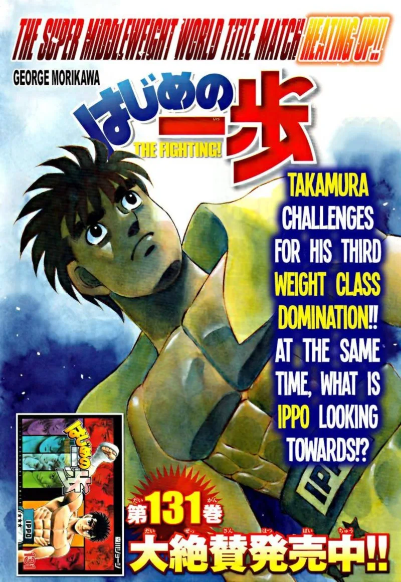 Hajime no Ippo Chapter 1344 page 3