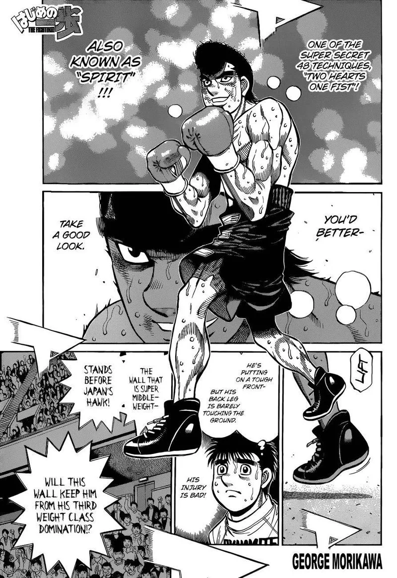 Hajime no Ippo Chapter 1345 page 1