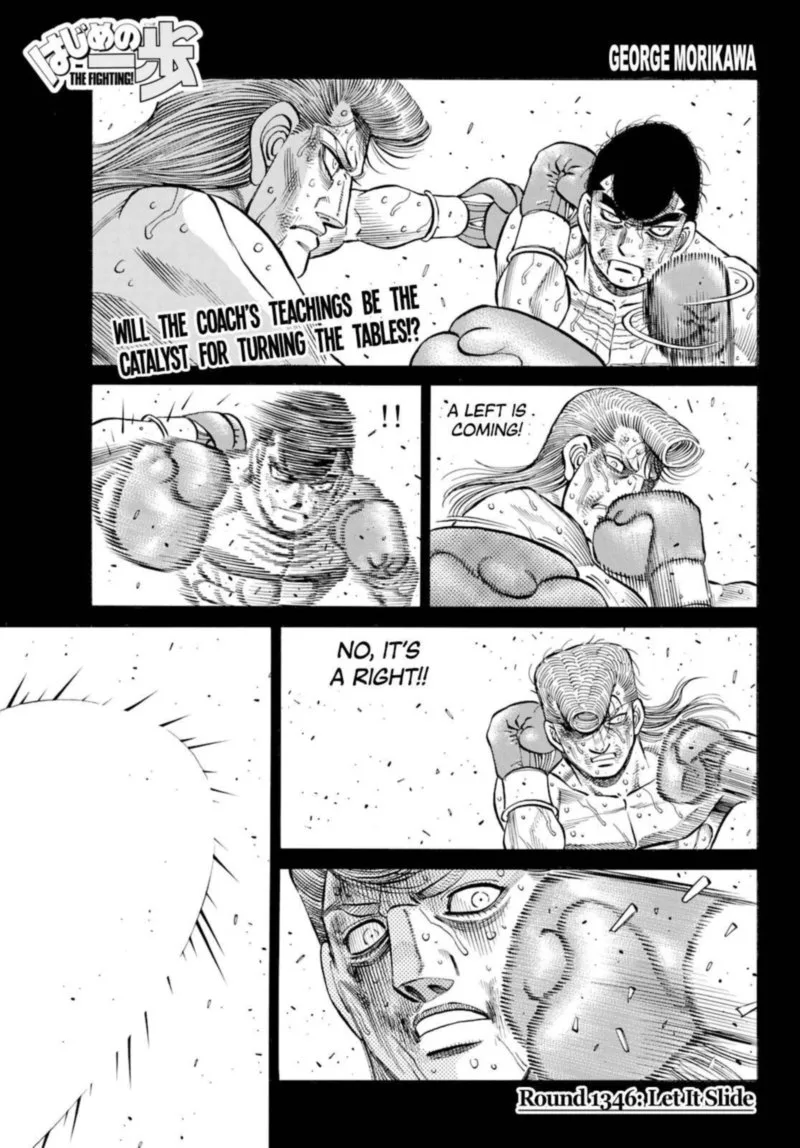 Hajime no Ippo Chapter 1346 page 1