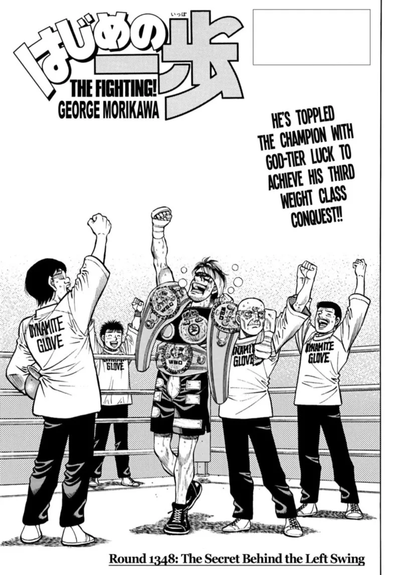 Hajime no Ippo Chapter 1348 page 1