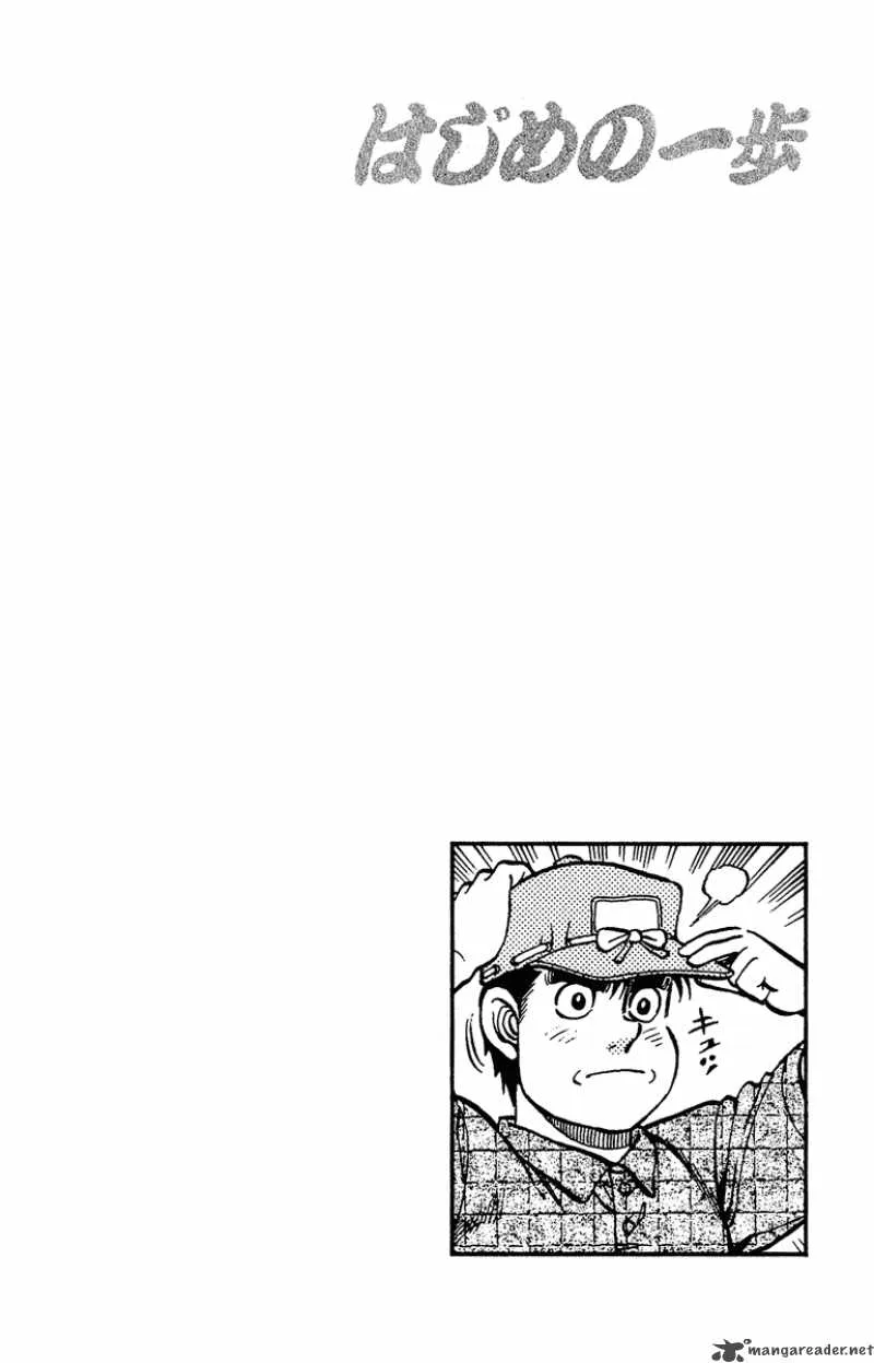 Hajime no Ippo Chapter 135 page 20