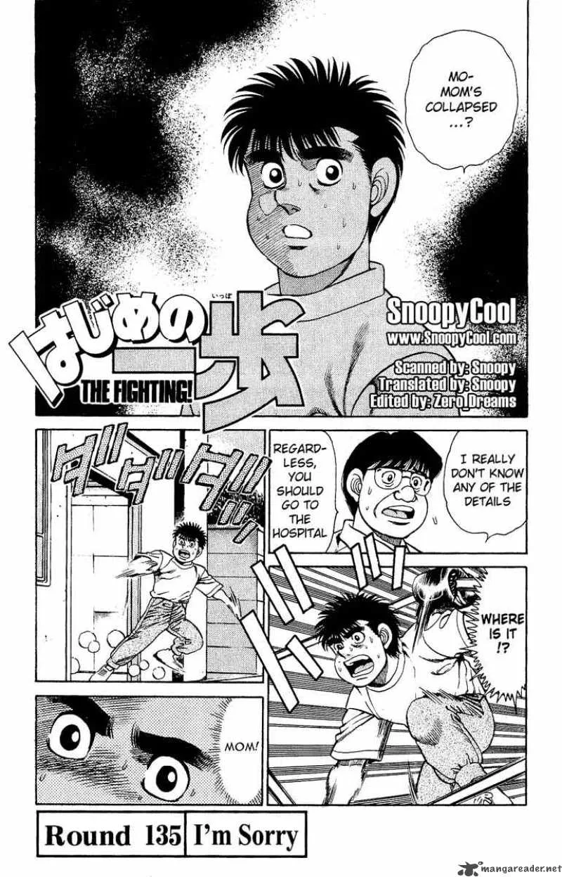 Hajime no Ippo Chapter 135 page 1
