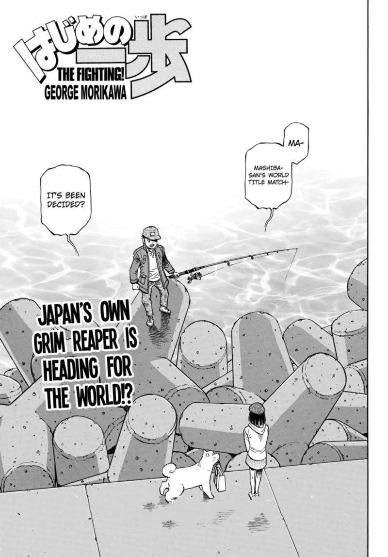 Hajime no Ippo Chapter 1351 page 1