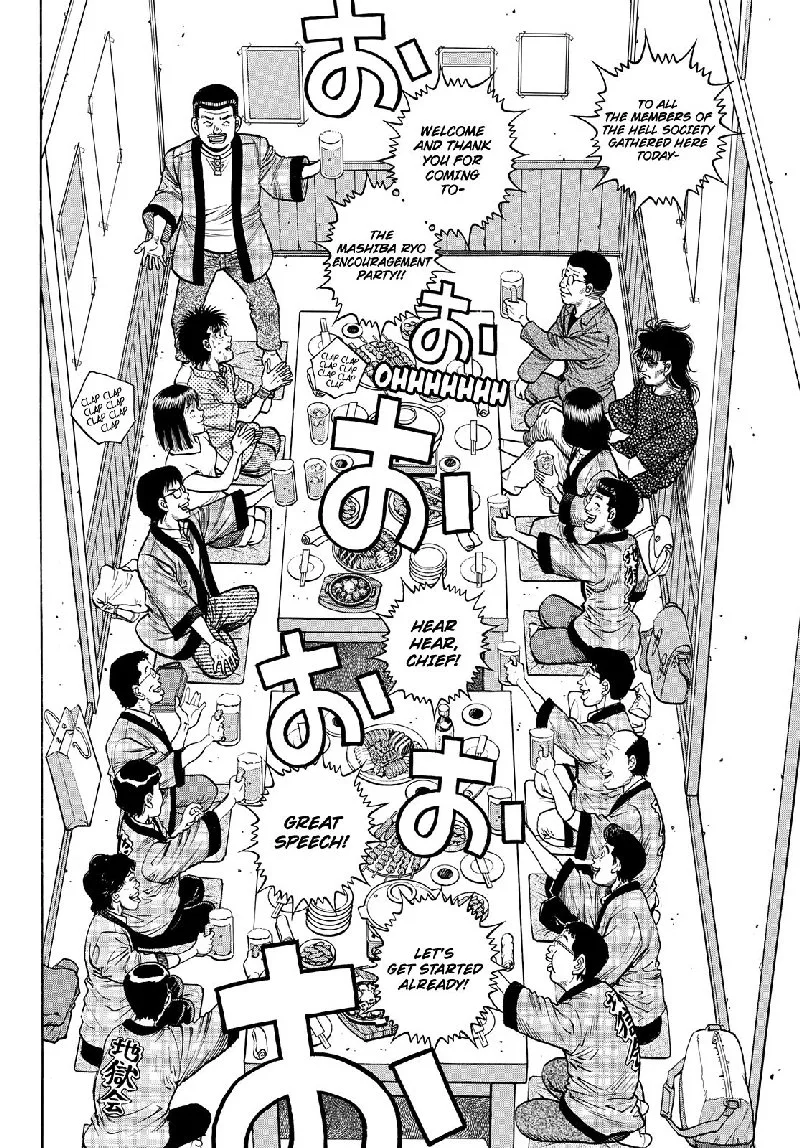 Hajime no Ippo Chapter 1352 page 2