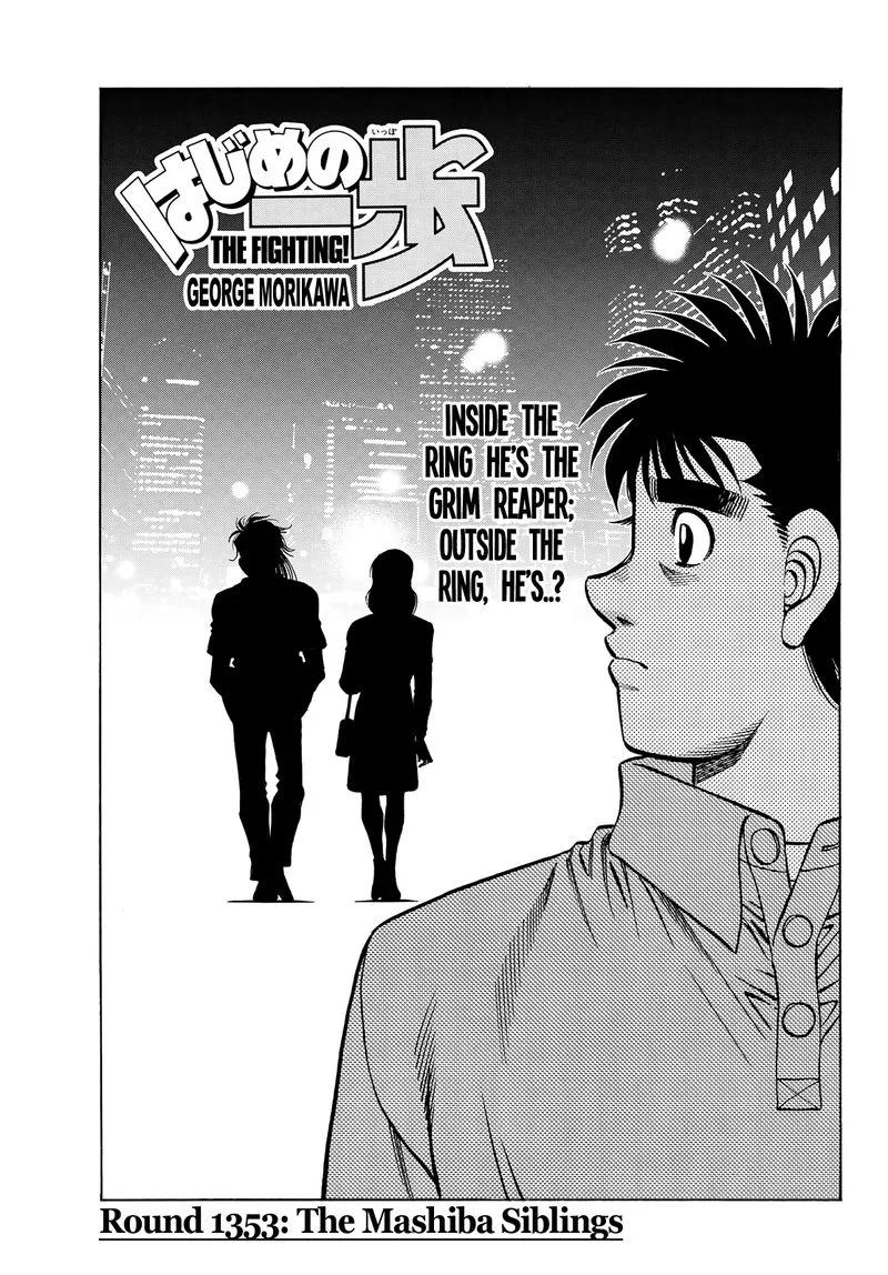 Hajime no Ippo Chapter 1353 page 2