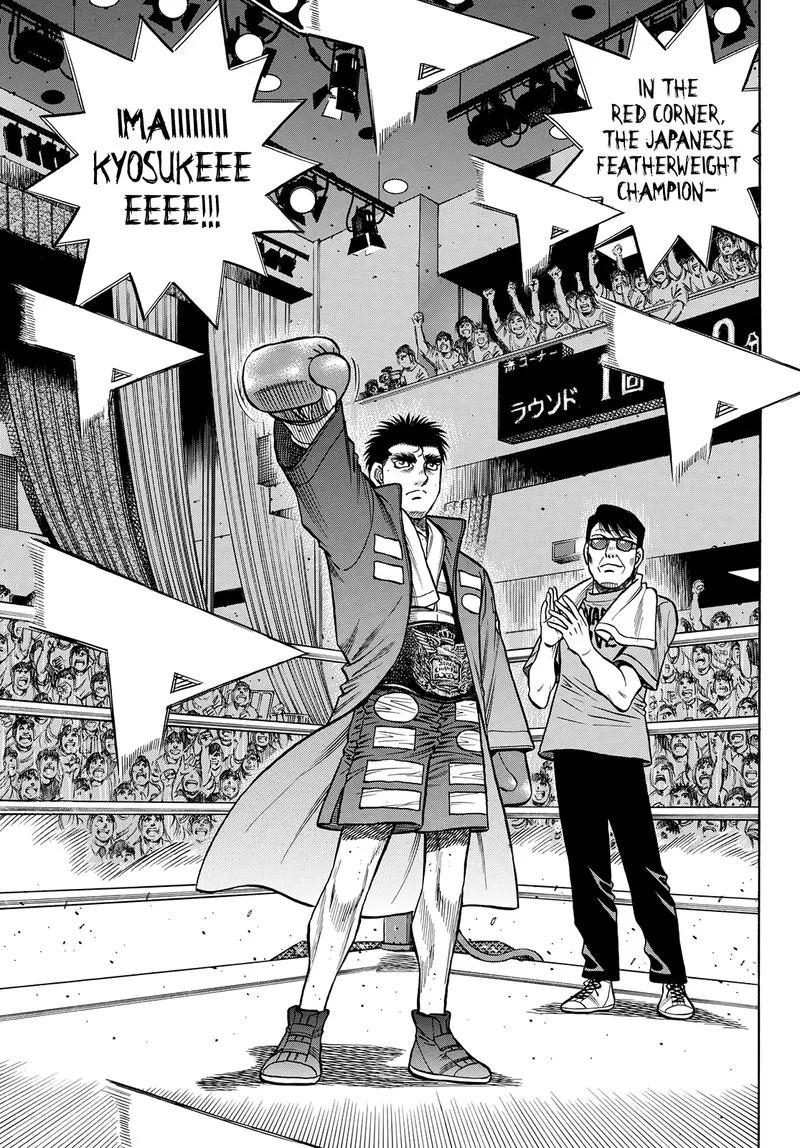 Hajime no Ippo Chapter 1353 page 14