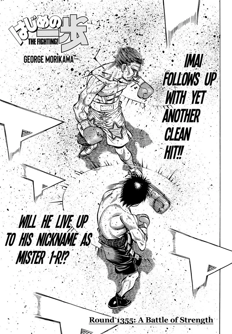 Hajime no Ippo Chapter 1355 page 1