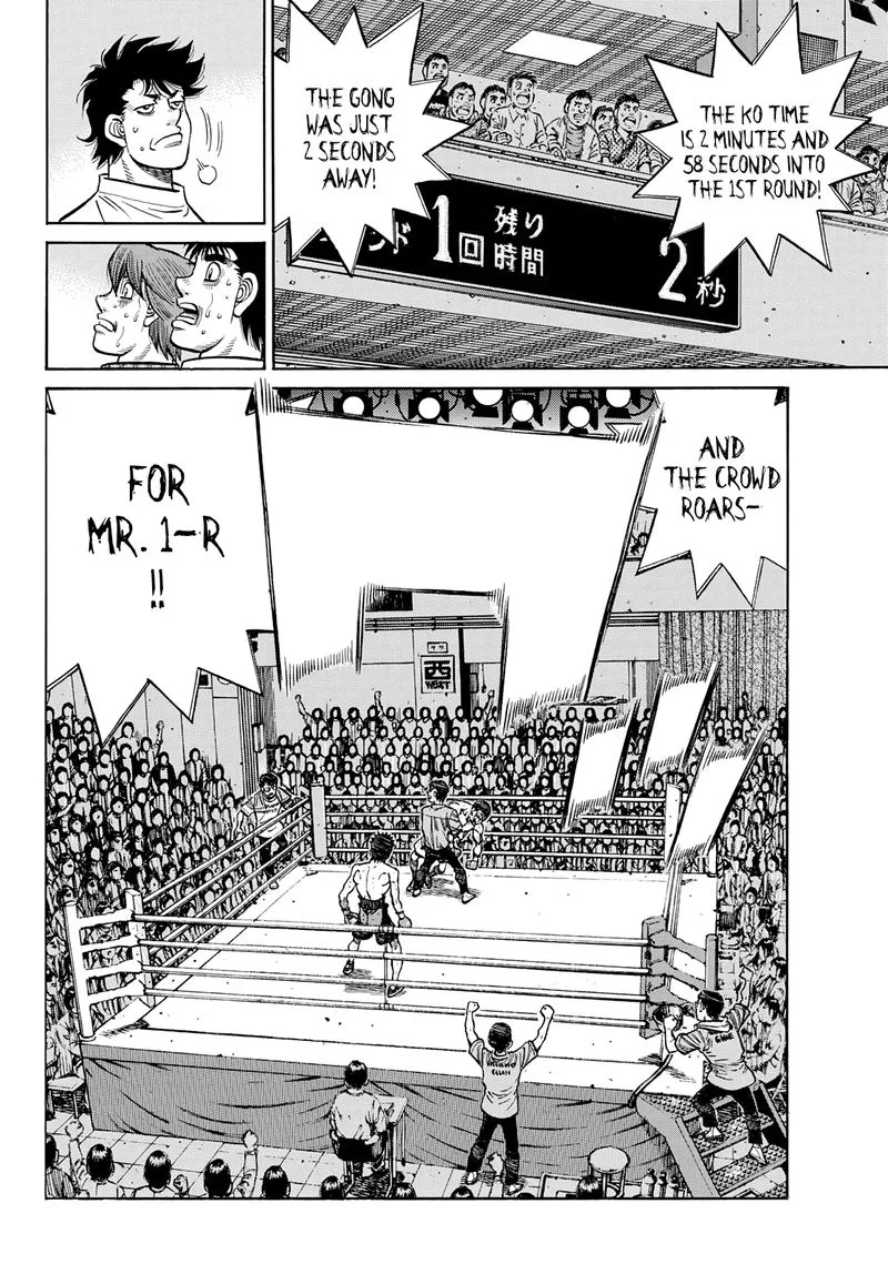 Hajime no Ippo Chapter 1357 page 11