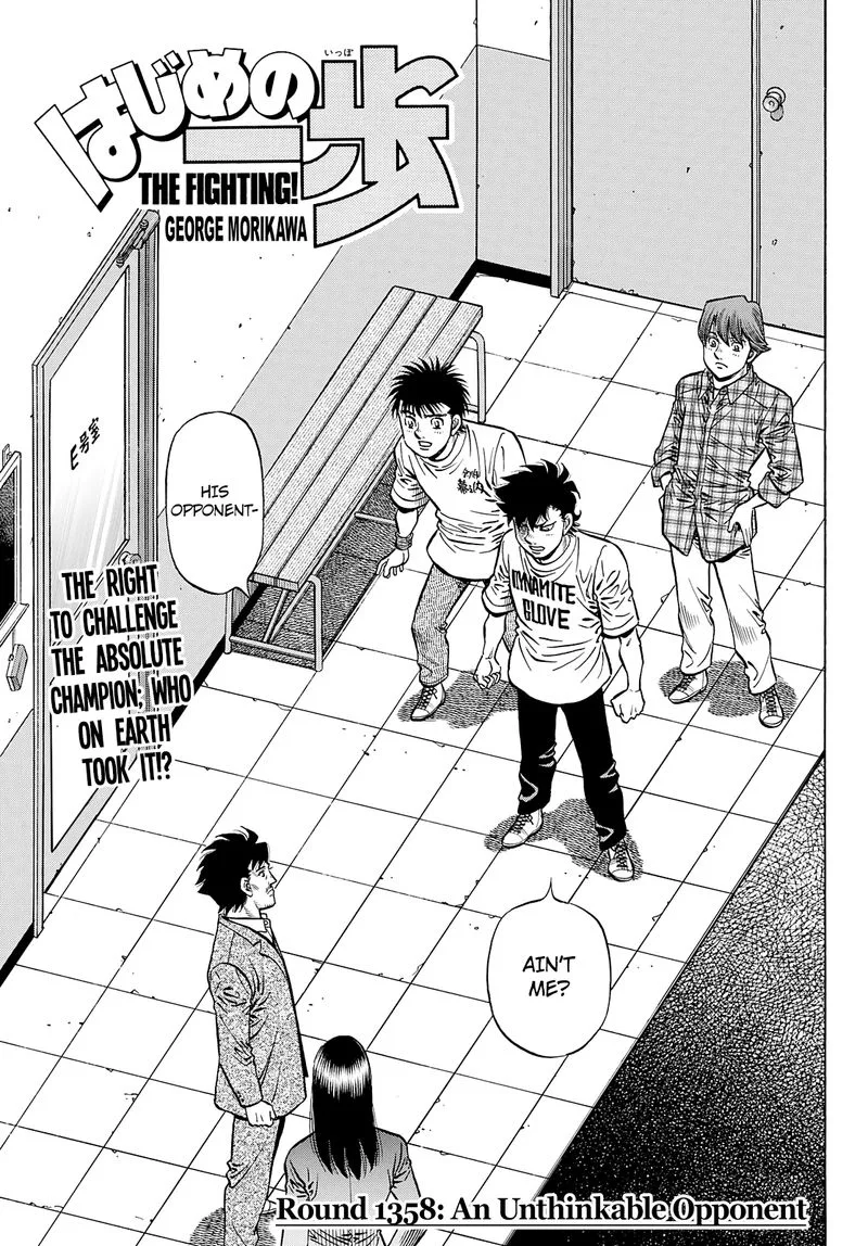 Hajime no Ippo Chapter 1358 page 1