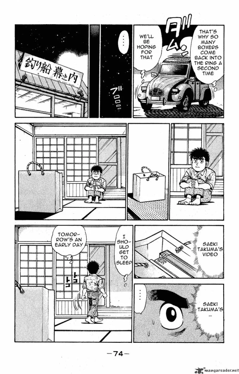 Hajime no Ippo Chapter 136 page 12