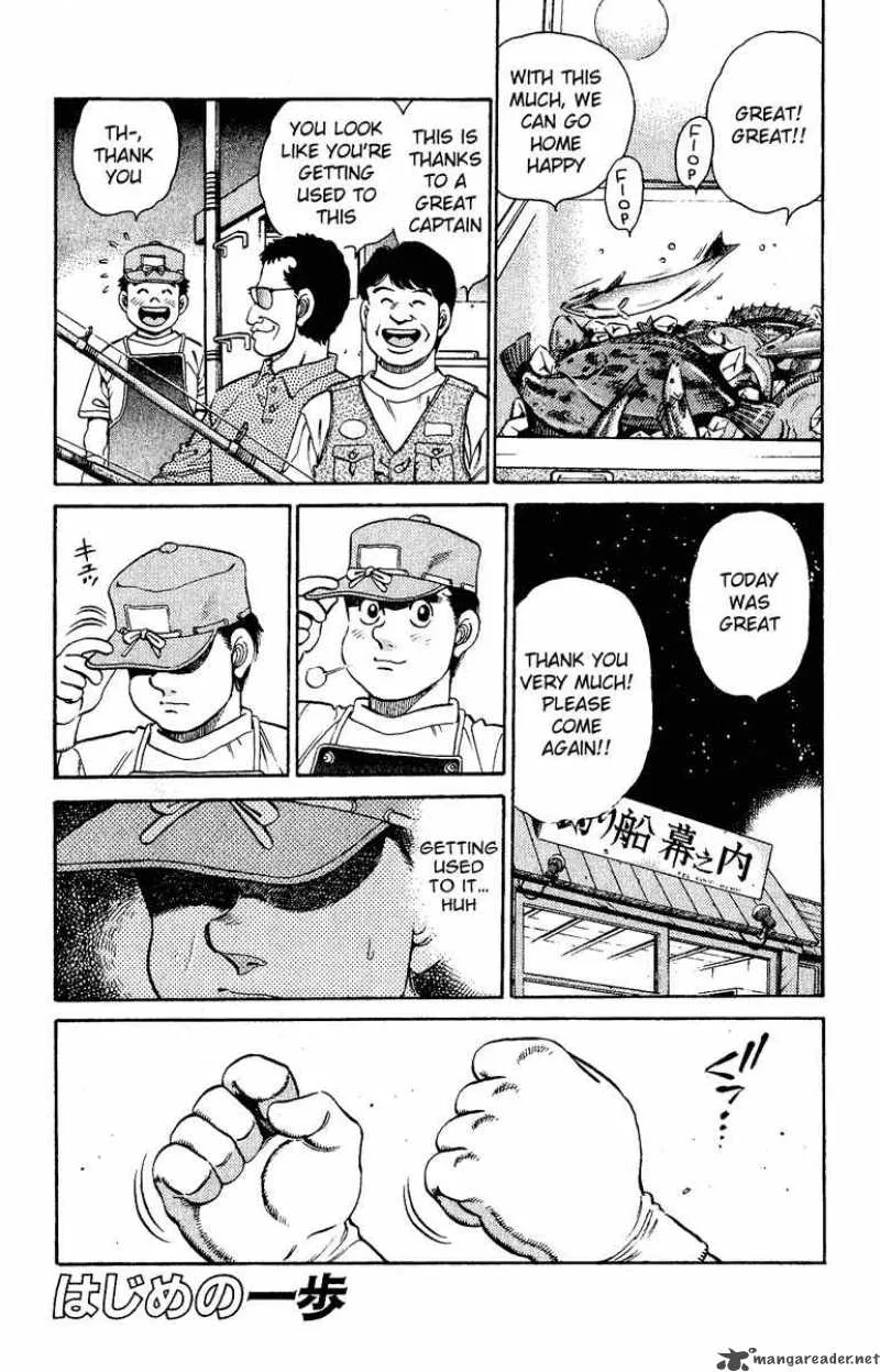 Hajime no Ippo Chapter 136 page 1