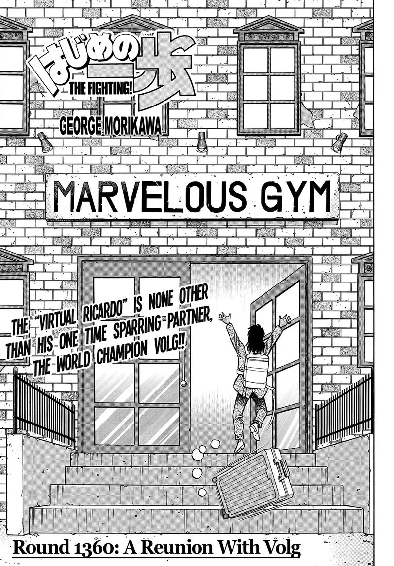 Hajime no Ippo Chapter 1360 page 1