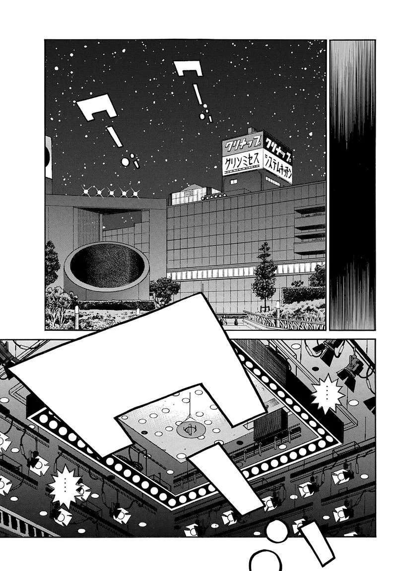 Hajime no Ippo Chapter 1361 page 12