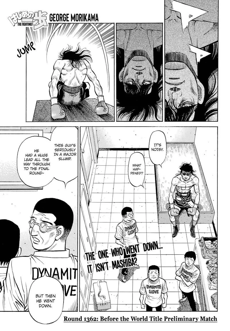 Hajime no Ippo Chapter 1362 page 2
