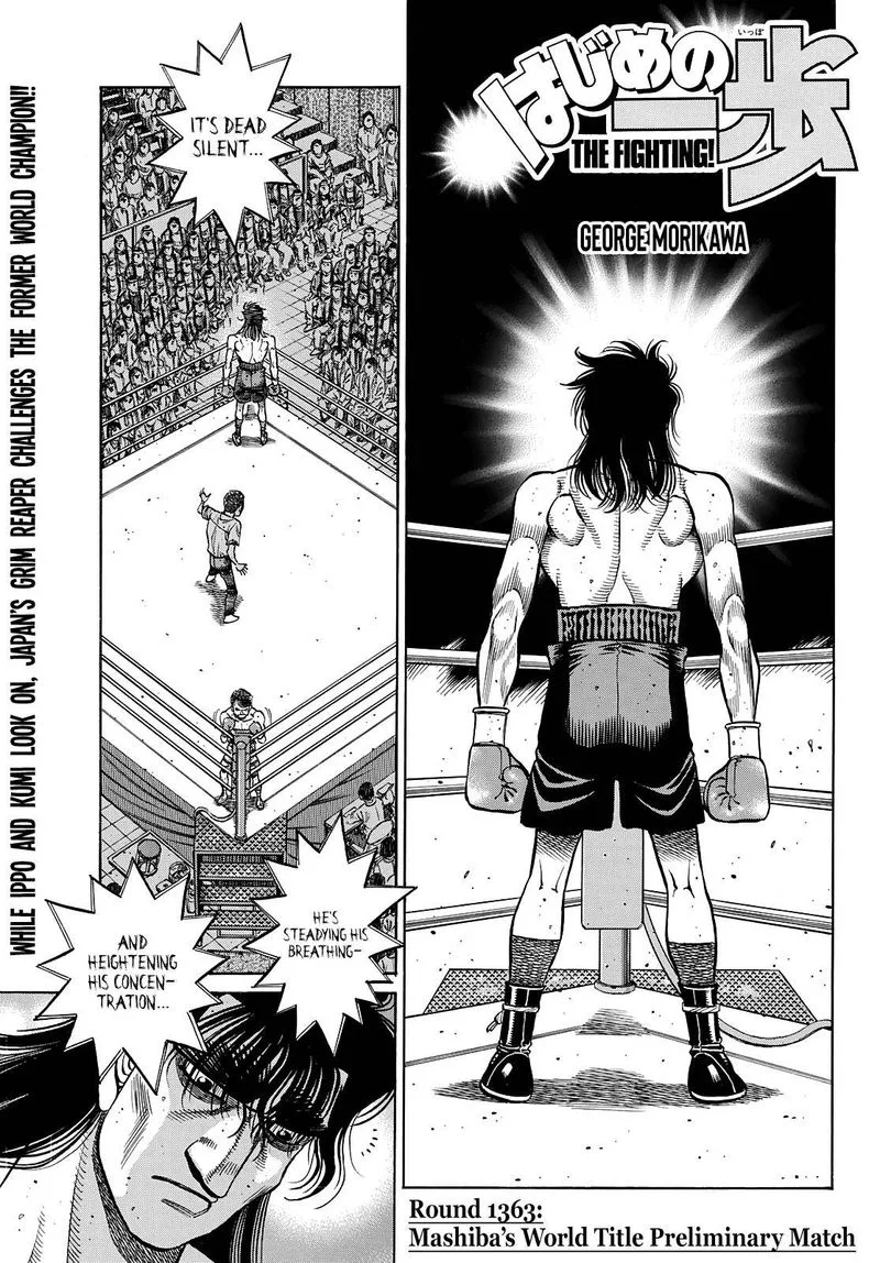 Hajime no Ippo Chapter 1363 page 1