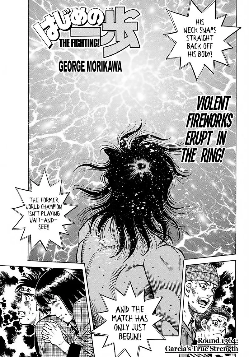 Hajime no Ippo Chapter 1364 page 1