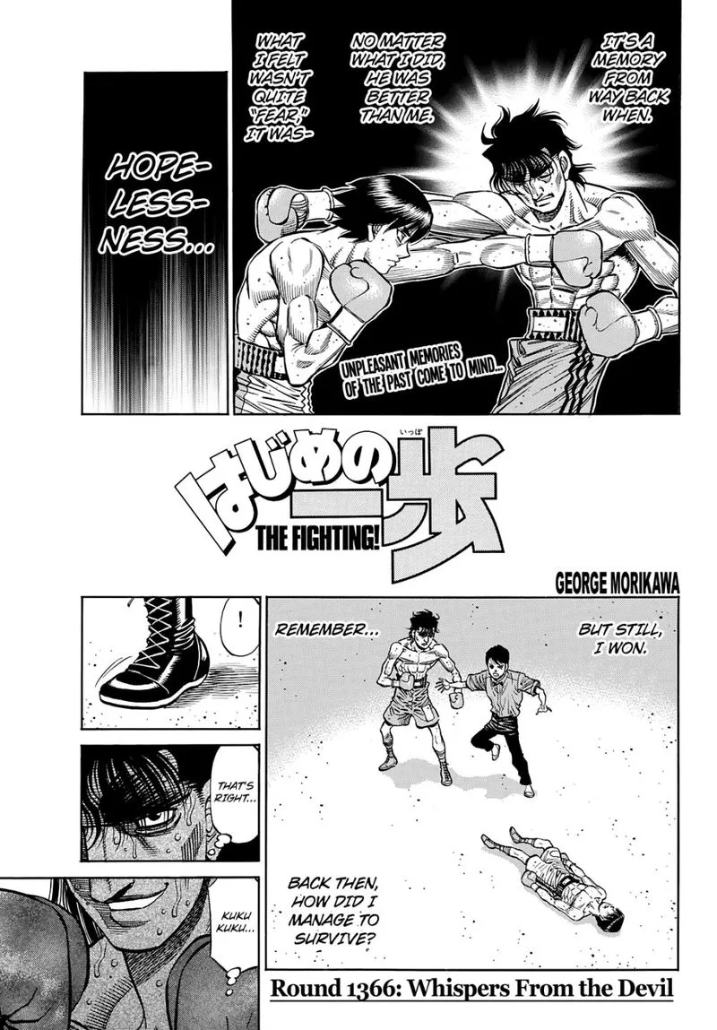 Hajime no Ippo Chapter 1366 page 1