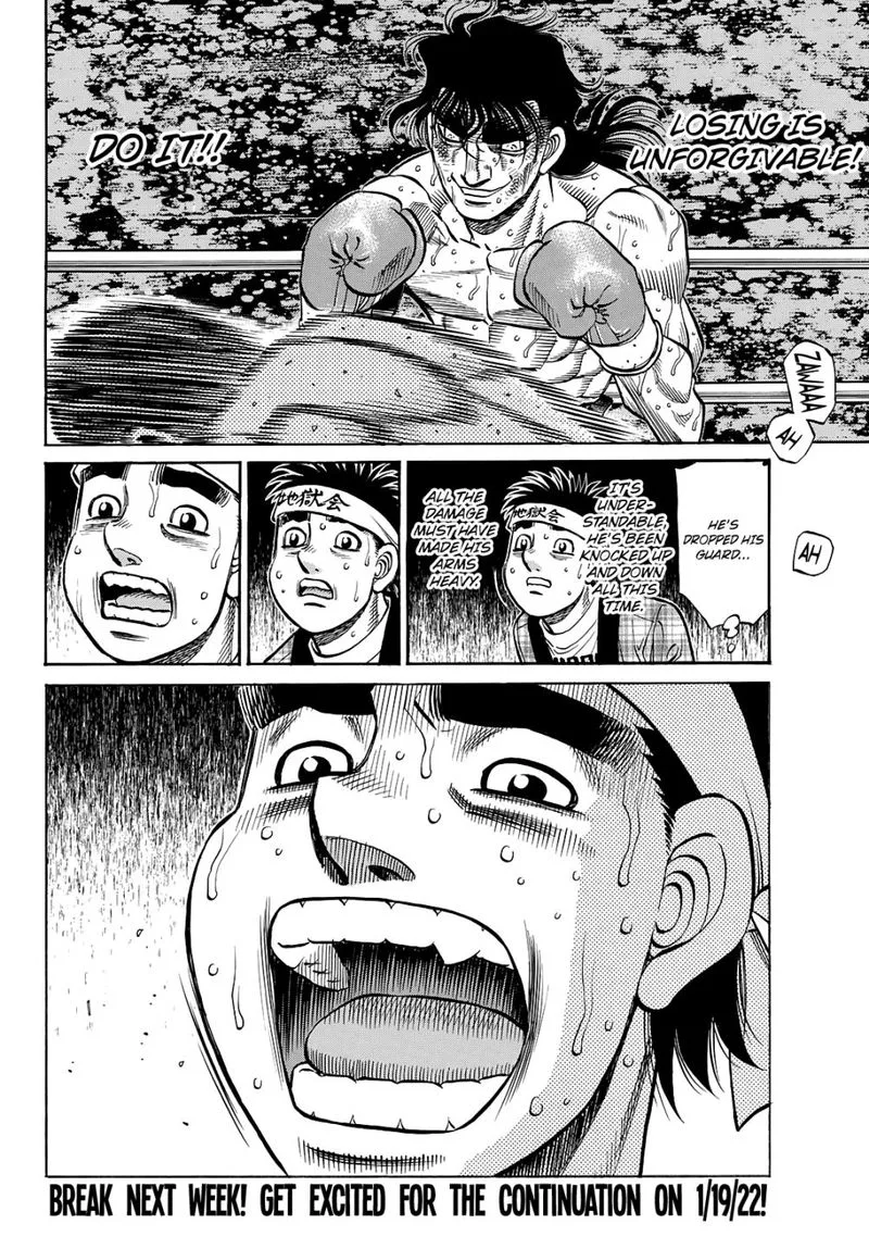Hajime no Ippo Chapter 1366 page 12
