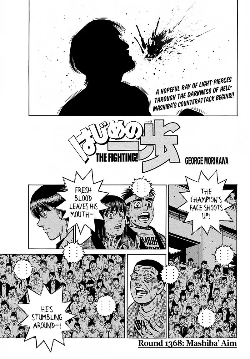 Hajime no Ippo Chapter 1368 page 1