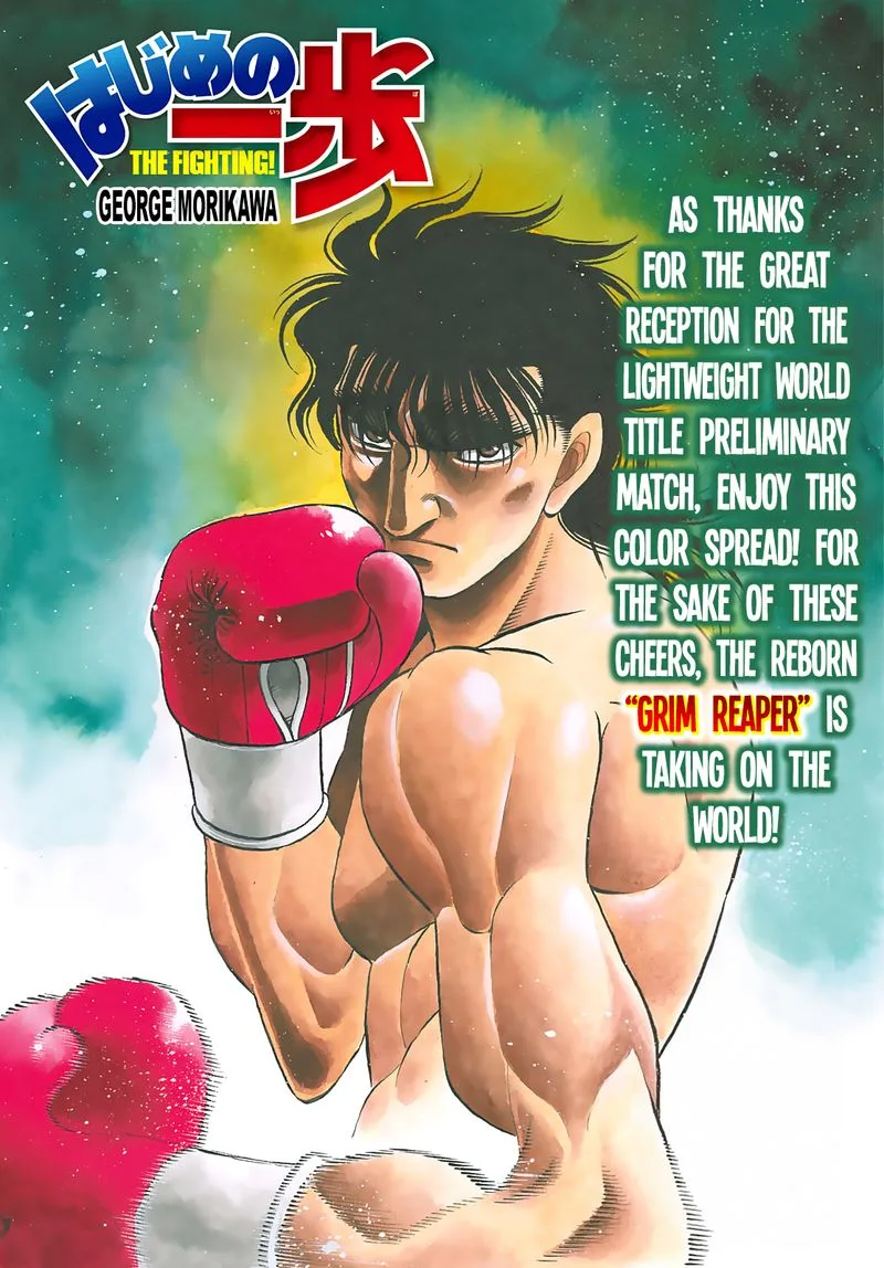 Hajime no Ippo Chapter 1369 page 1