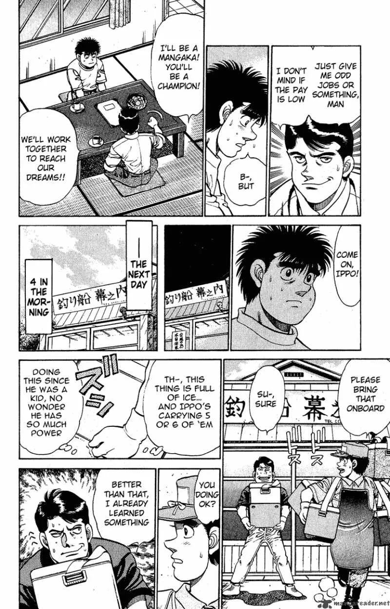 Hajime no Ippo Chapter 137 page 6