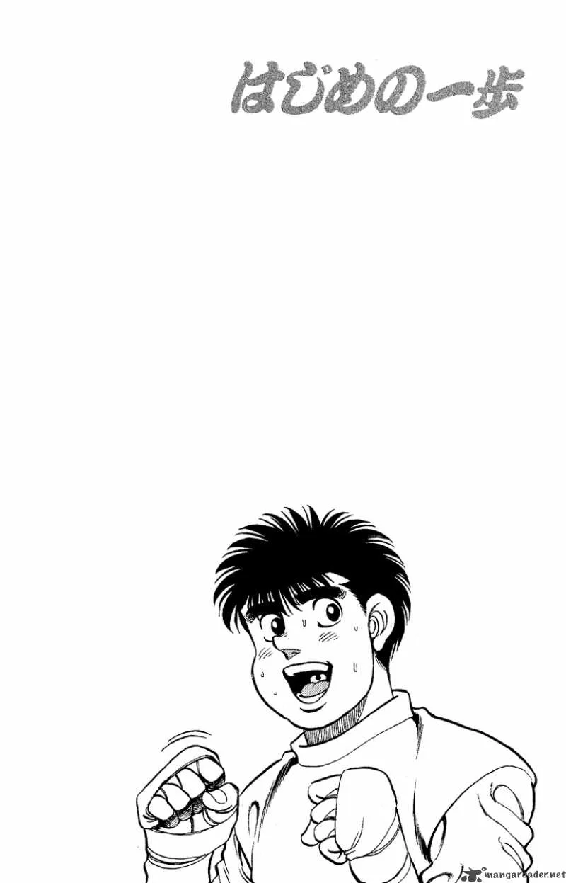Hajime no Ippo Chapter 137 page 20