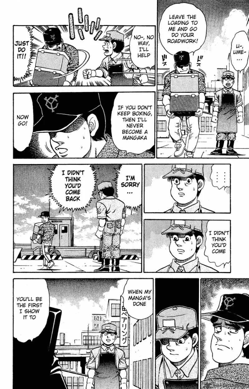 Hajime no Ippo Chapter 137 page 12