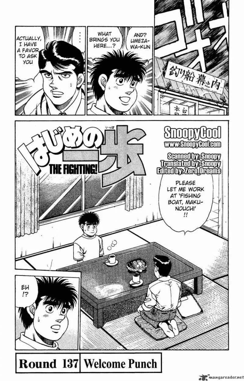 Hajime no Ippo Chapter 137 page 1