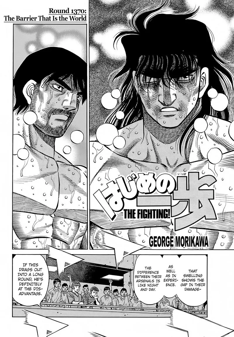 Hajime no Ippo Chapter 1370 page 2