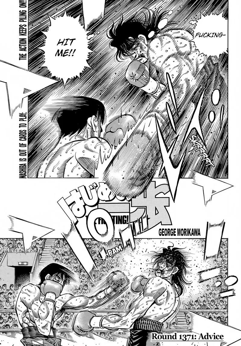 Hajime no Ippo Chapter 1371 page 1