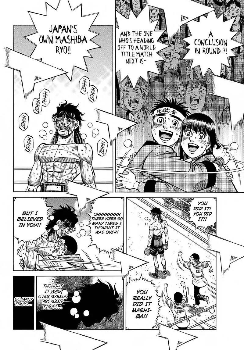 Hajime no Ippo Chapter 1374 page 7