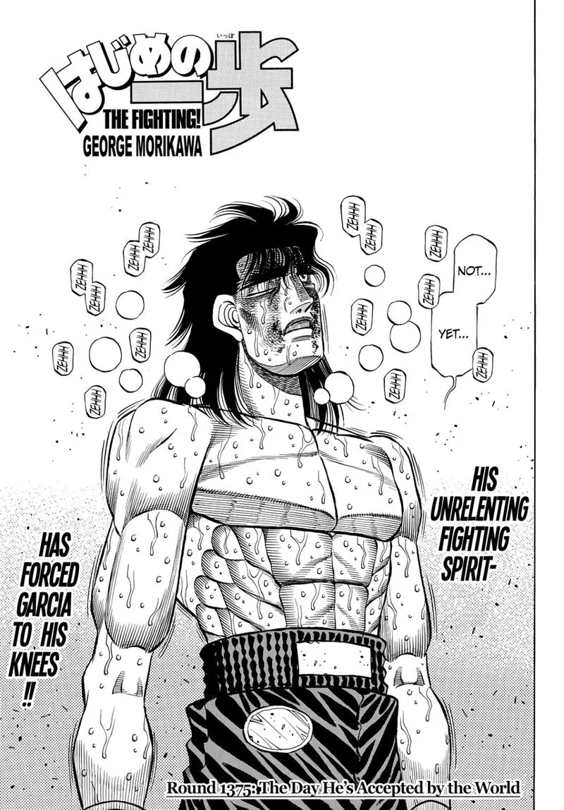 Hajime no Ippo Chapter 1375 page 1