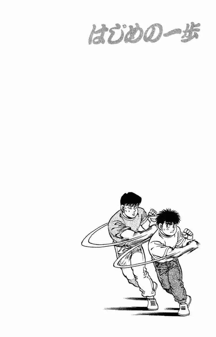 Hajime no Ippo Chapter 138 page 20