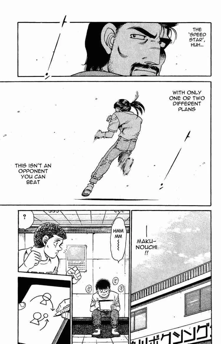 Hajime no Ippo Chapter 138 page 13
