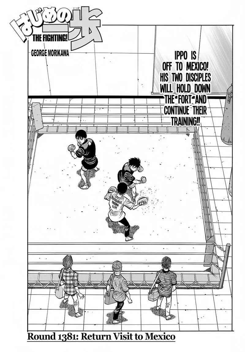 Hajime no Ippo Chapter 1381 page 1