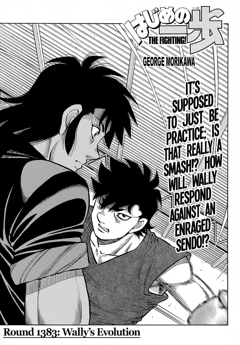 Hajime no Ippo Chapter 1383 page 1