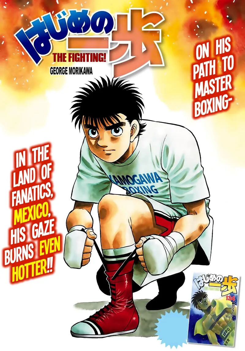 Hajime no Ippo Chapter 1384 page 2