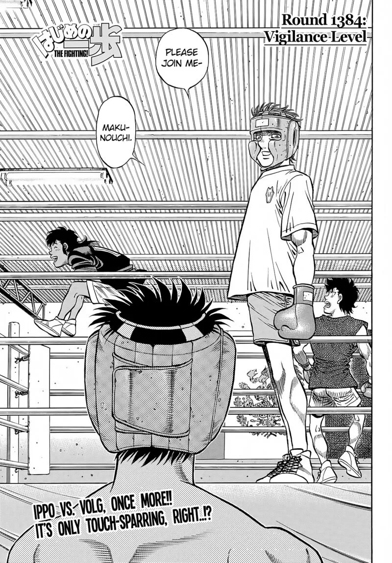 Hajime no Ippo Chapter 1384 page 3