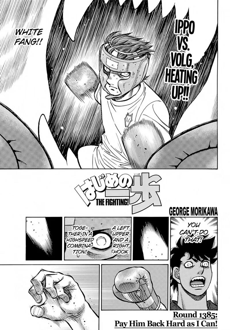 Hajime no Ippo Chapter 1385 page 1