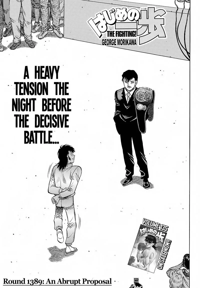 Hajime no Ippo Chapter 1389 page 1