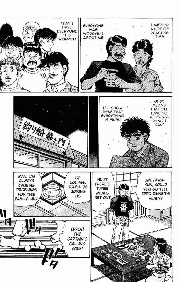 Hajime no Ippo Chapter 139 page 17