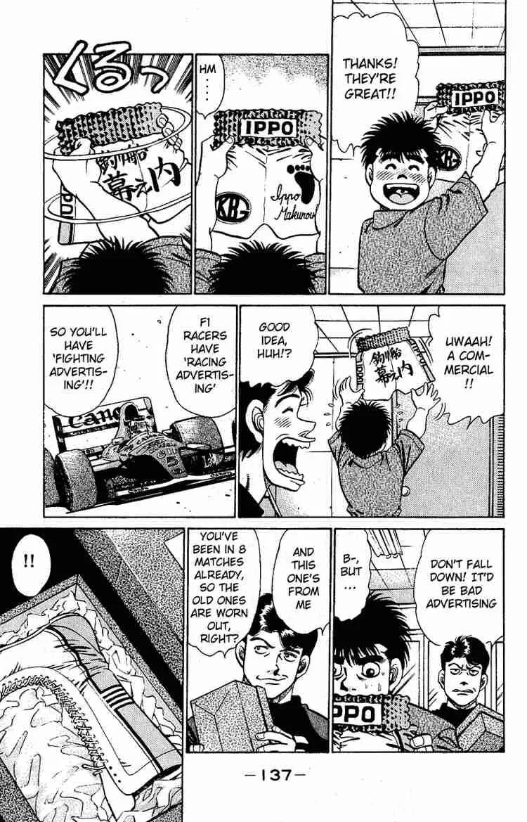 Hajime no Ippo Chapter 139 page 15