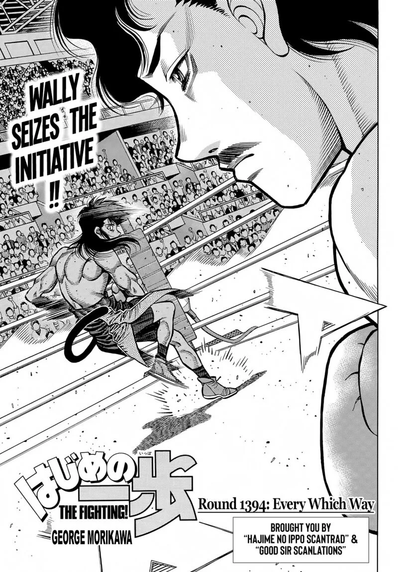 Hajime no Ippo Chapter 1394 page 1