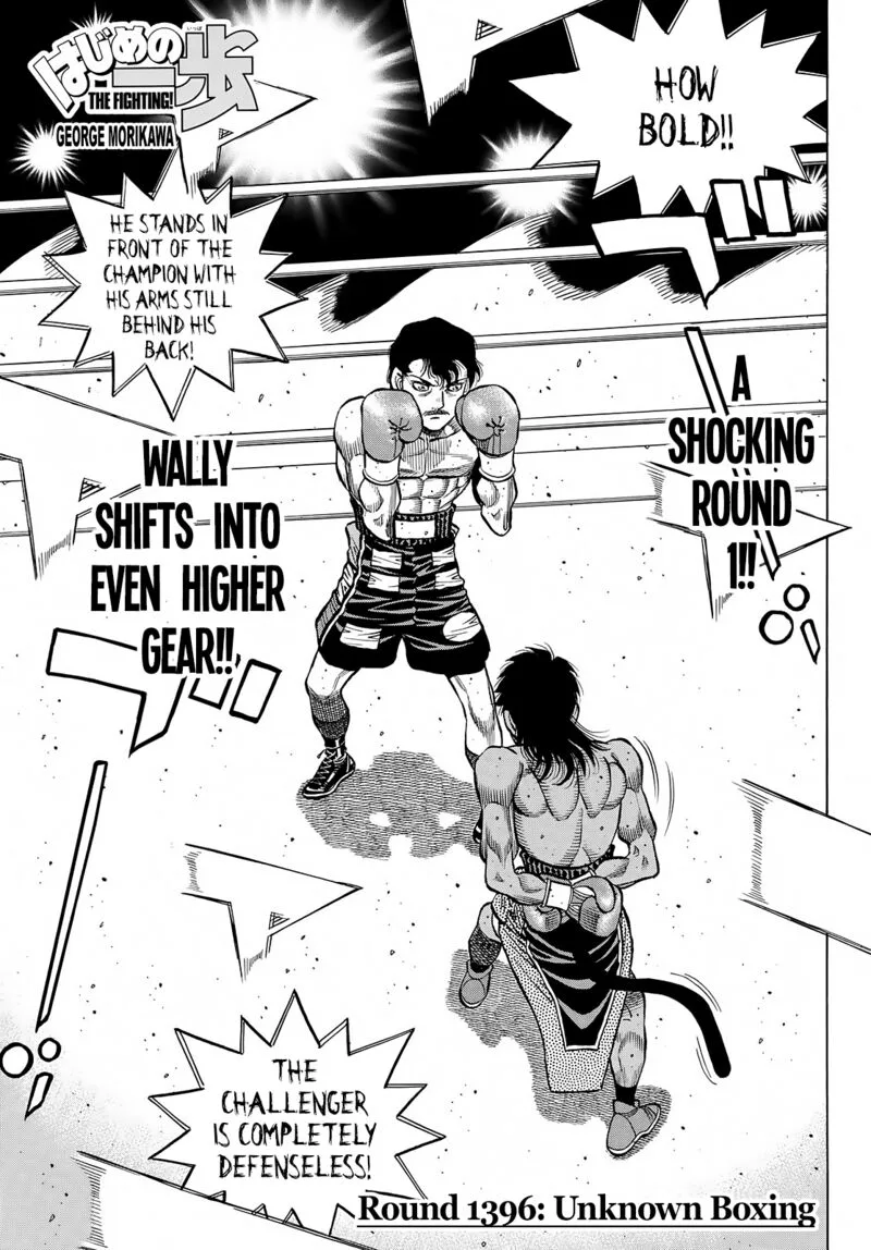 Hajime no Ippo Chapter 1396 page 1