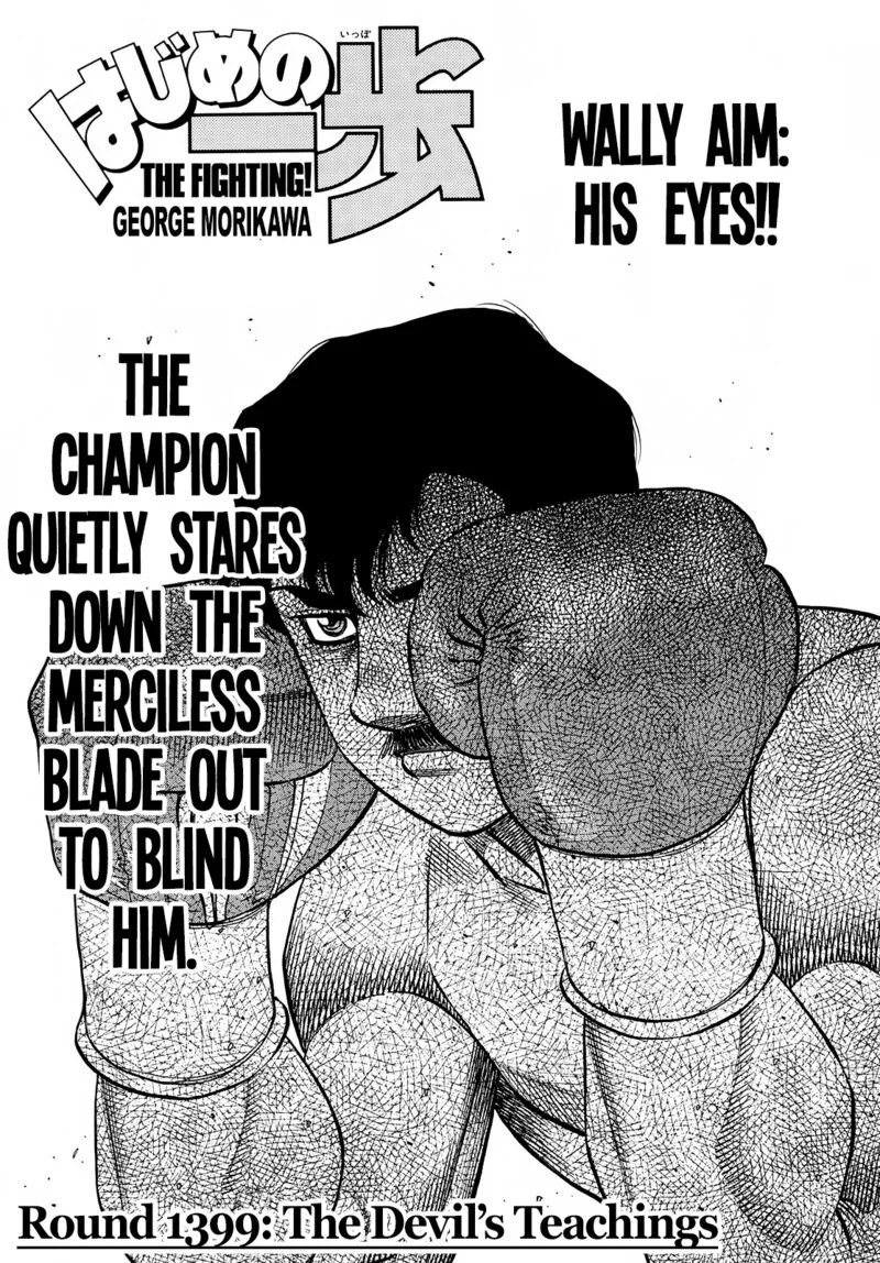 Hajime no Ippo Chapter 1399 page 1